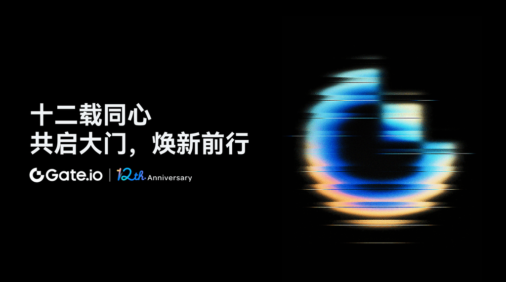 大门交易所 Gate.io 交易所